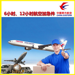 永川大安机场快递公司谈空运的四大作用是什么